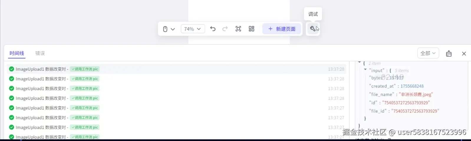 图片描述
