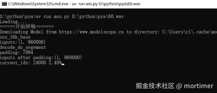 在文件夹地址栏输入cmd