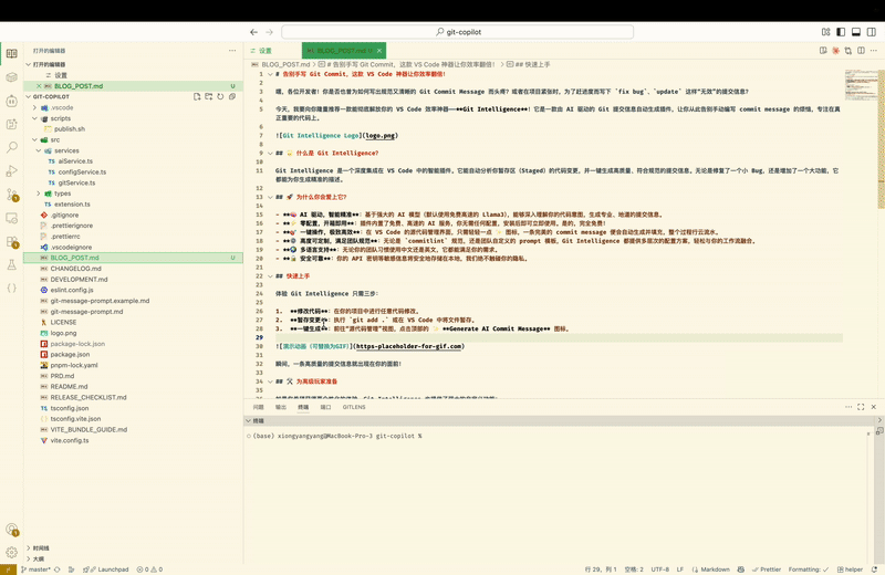 演示动画（可替换为GIF）