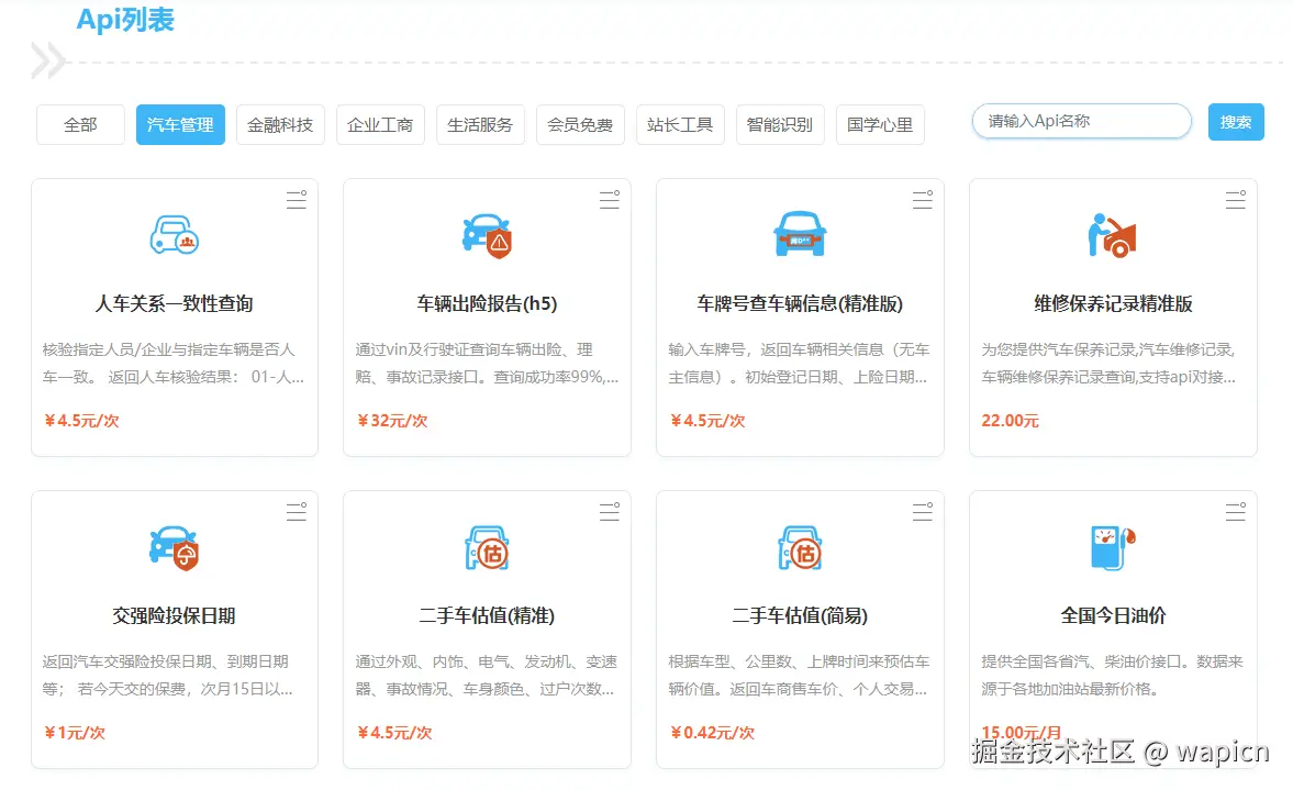 微信图片_20241215085954.png