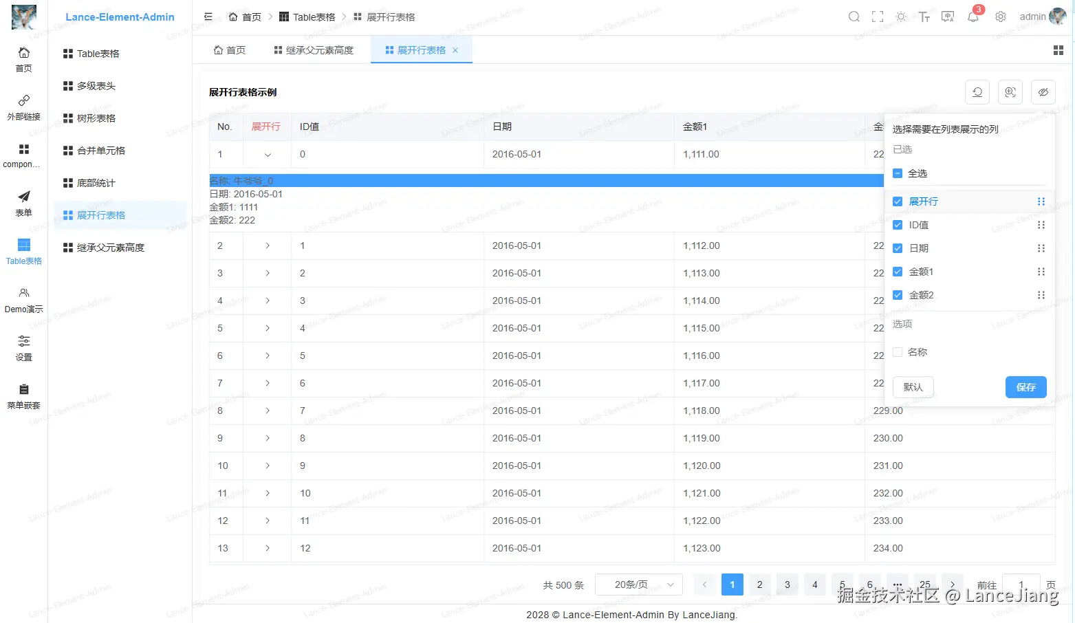 PC访问2