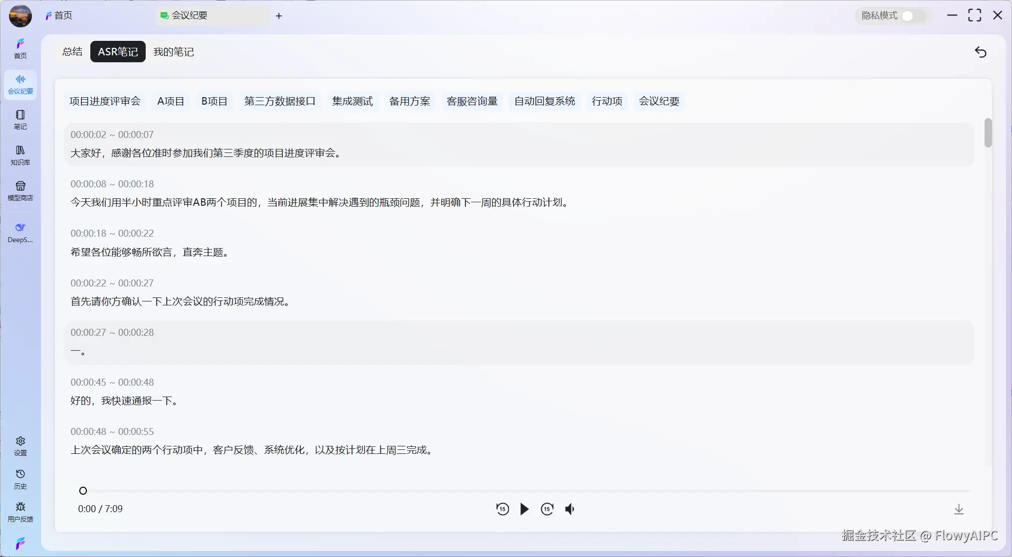 QQ20251110-183655.png