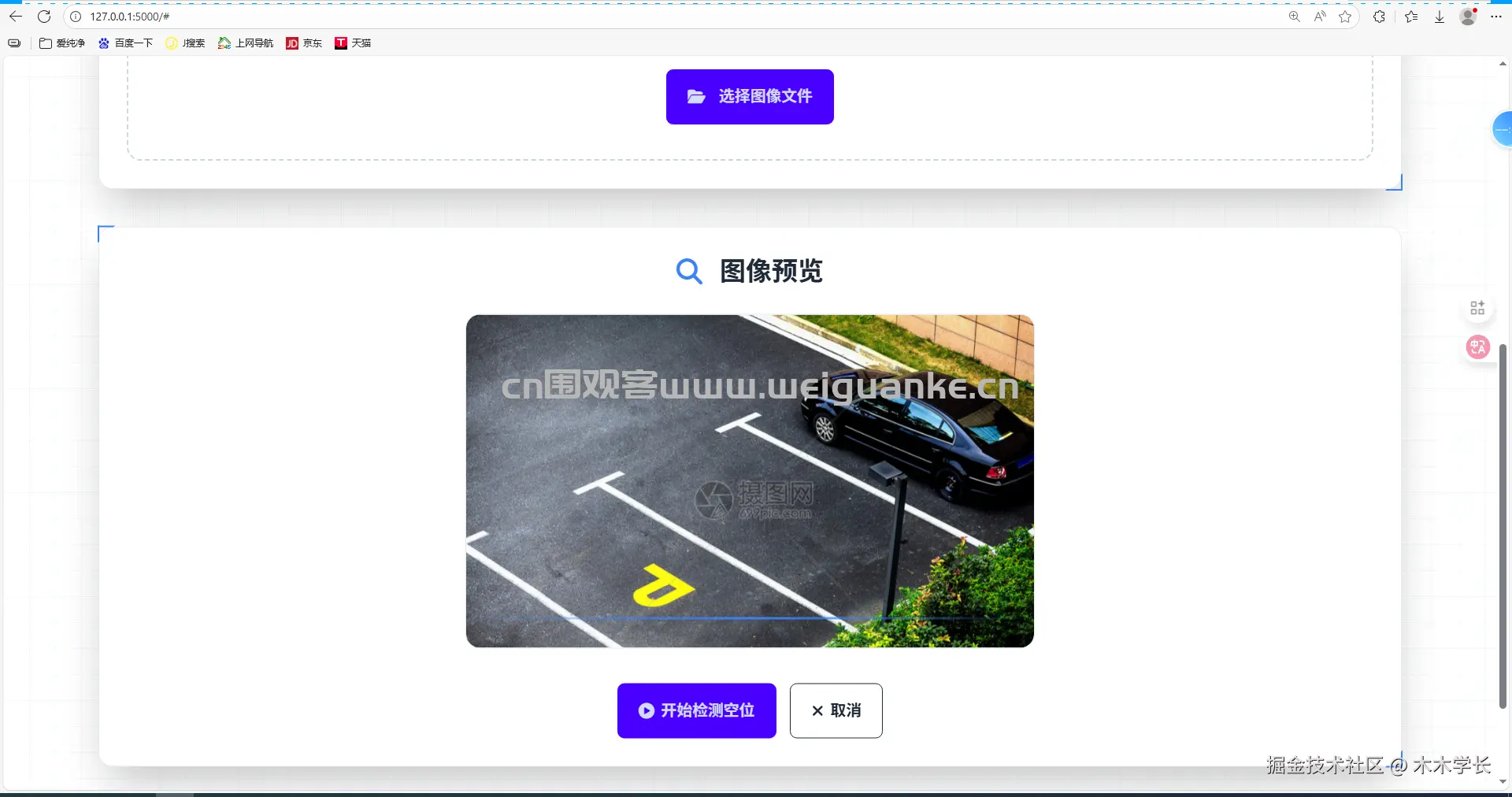 1762741025-acee6d4f50916a2.png