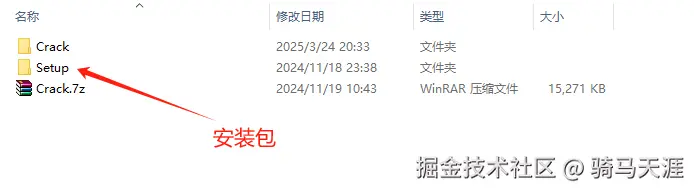 image-20250404132536842