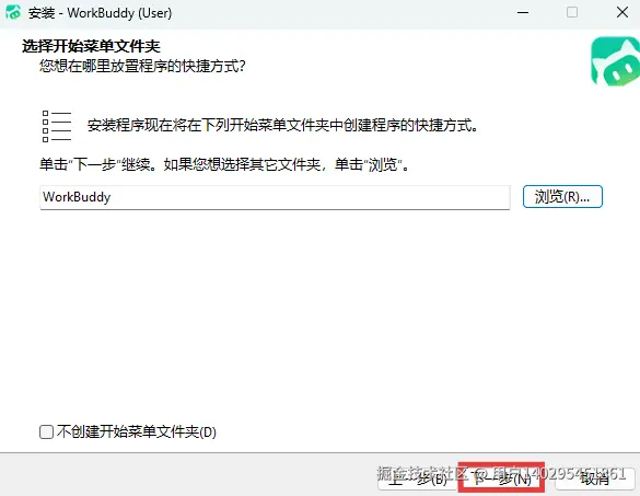屏幕截图 2026-03-31 131356.png