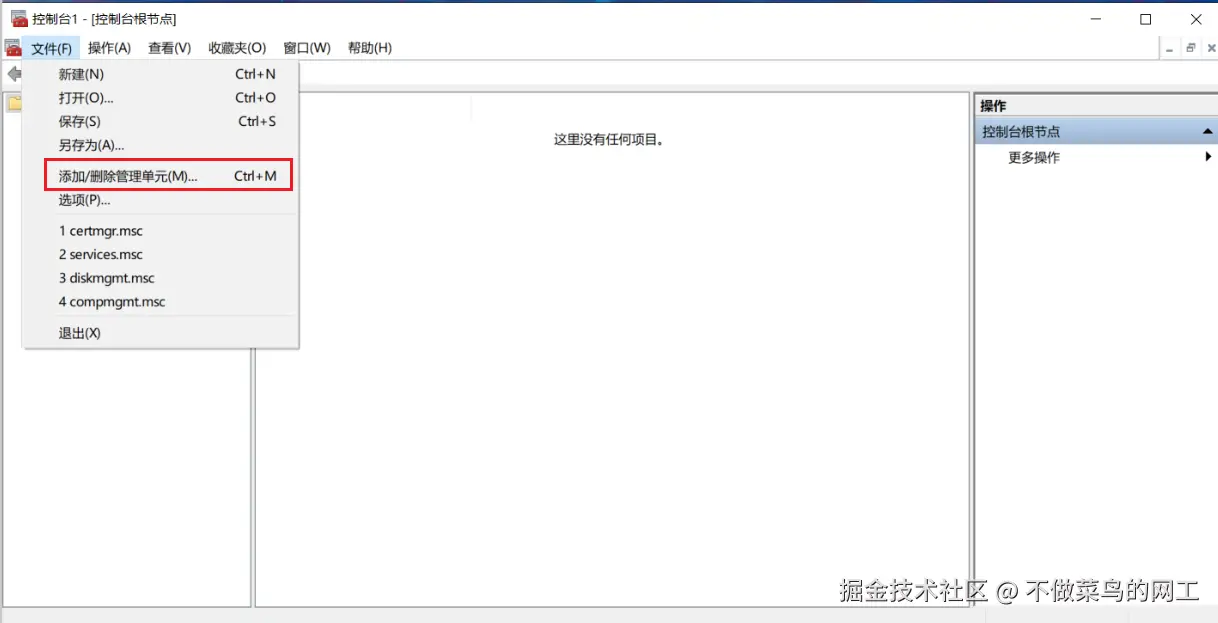 Pasted image 20260118160451.png