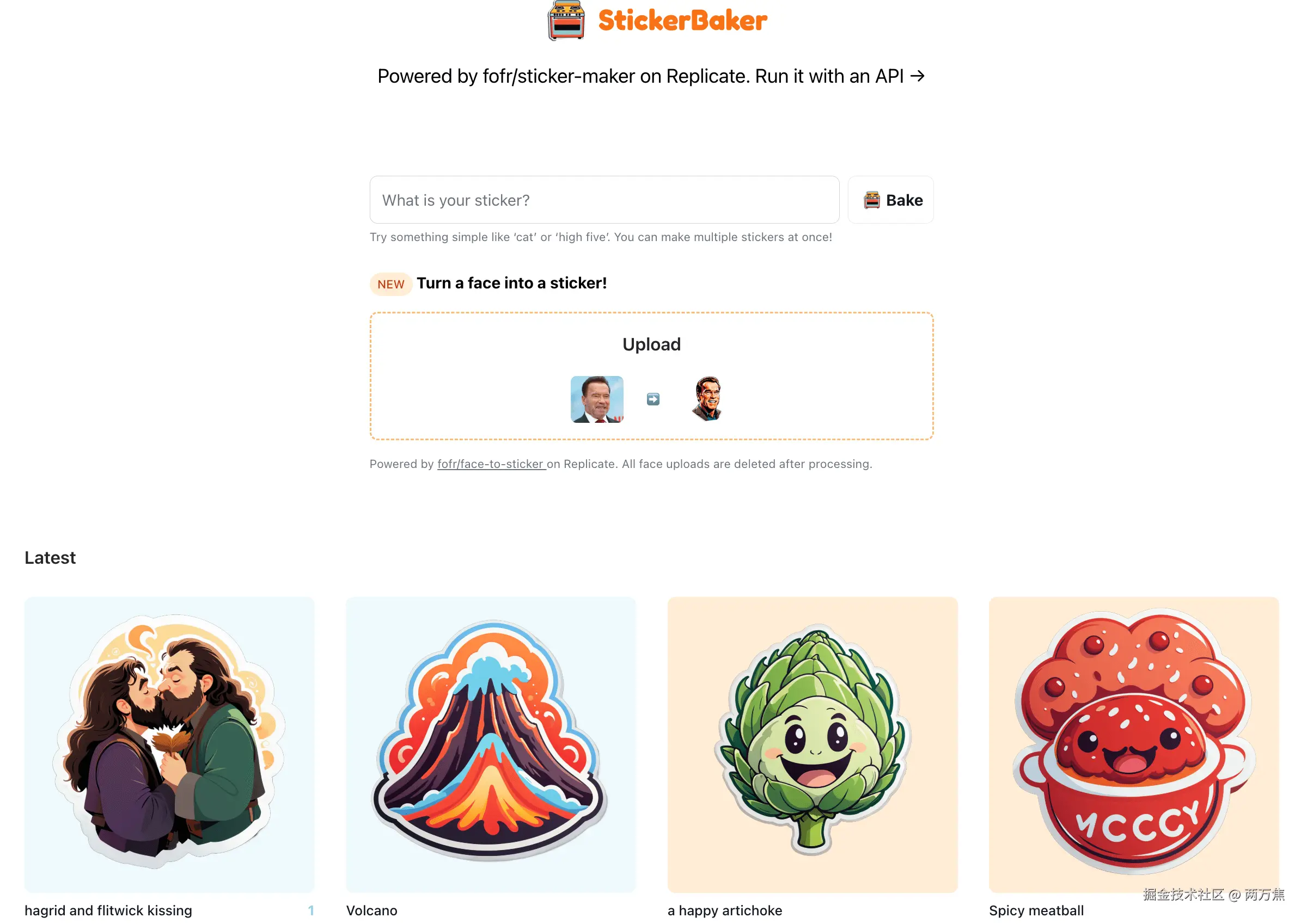 StickerBaker: 一个开源的 AI 贴纸图片生成工具