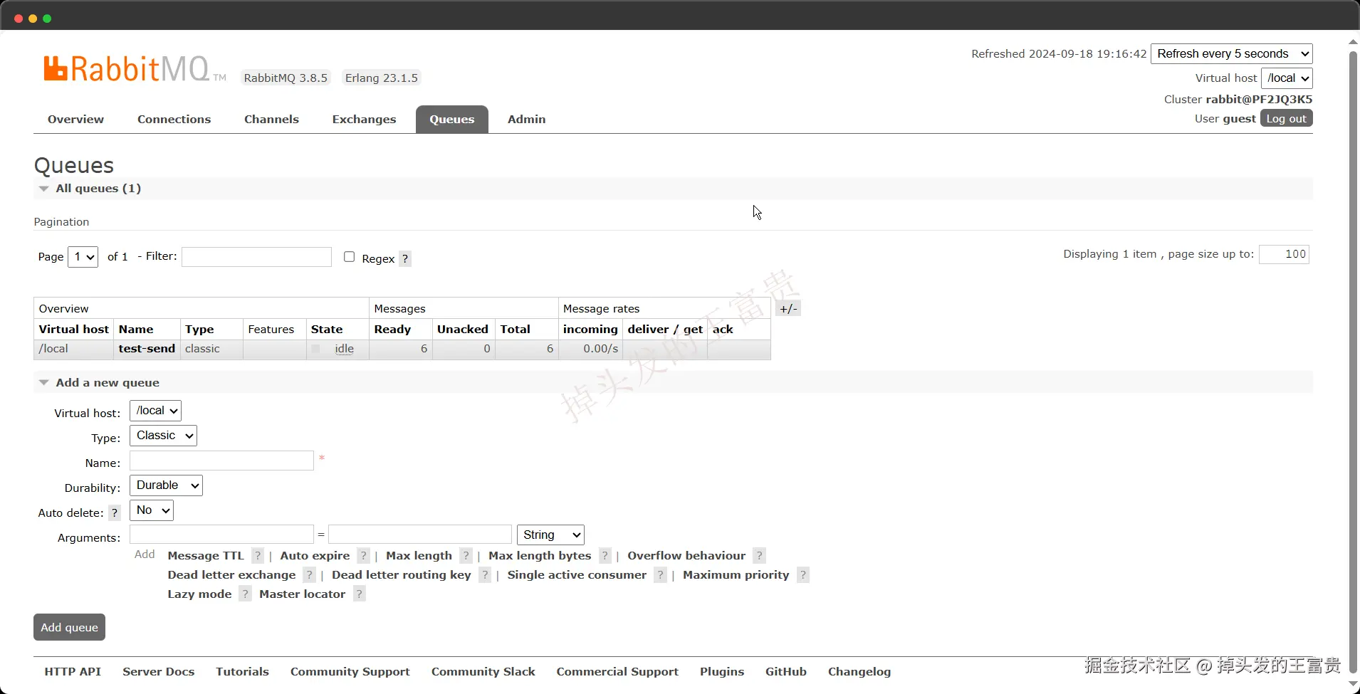 image-20240918191652429