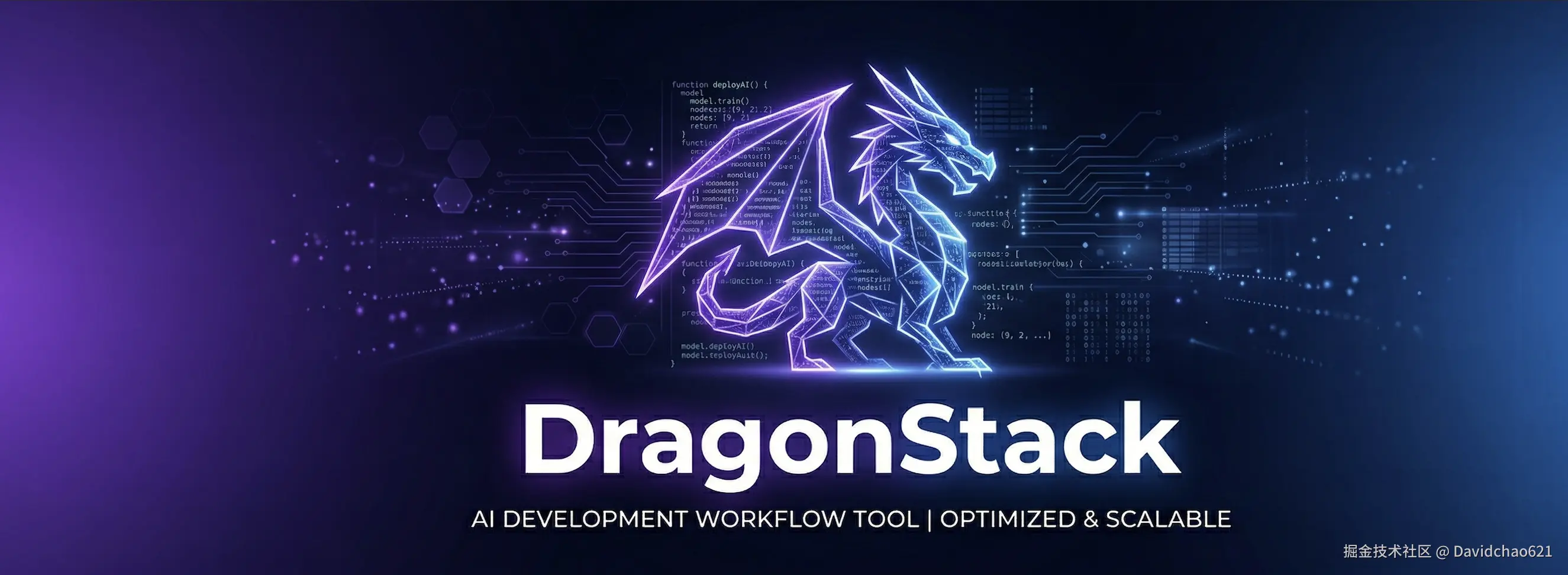 DragonStack-Logo.png
