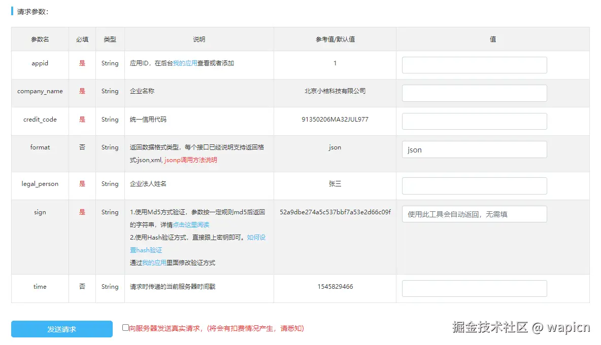 微信图片_20241114110843.png