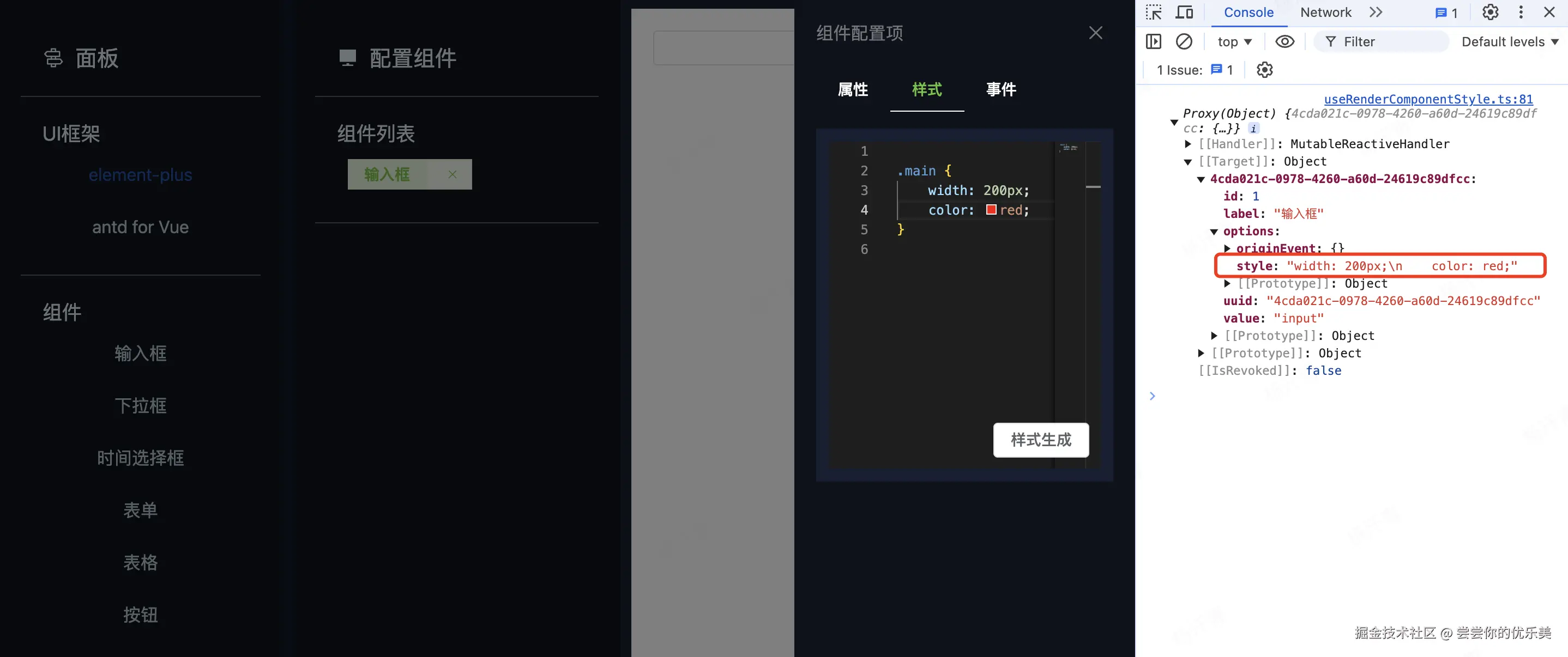 image-20241030172236319.png
