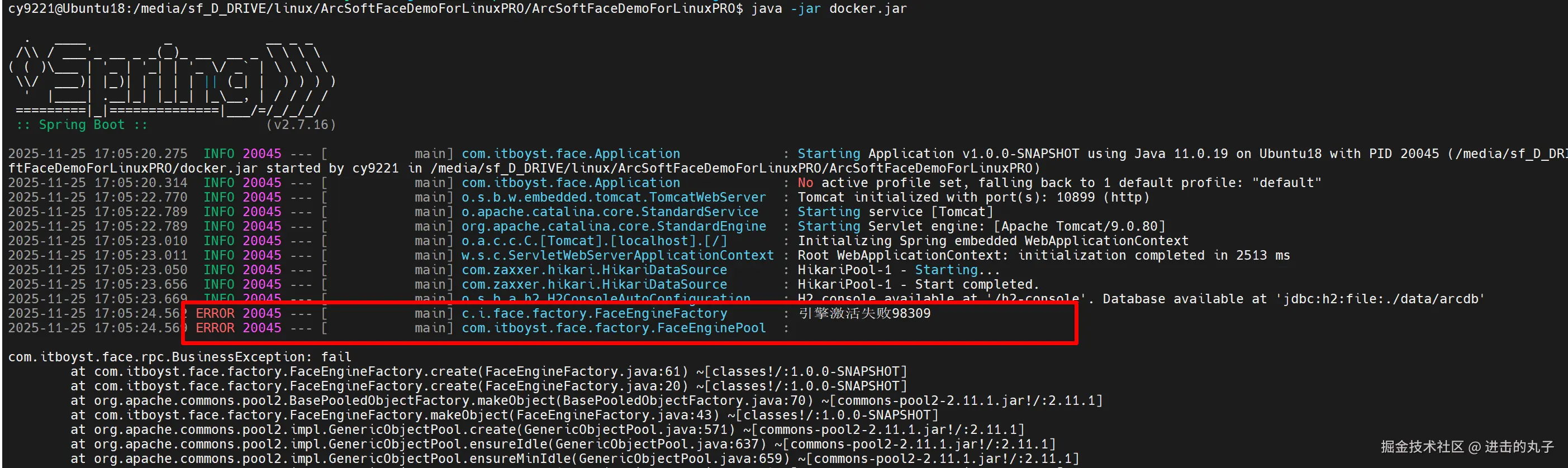 image-20251125170615420