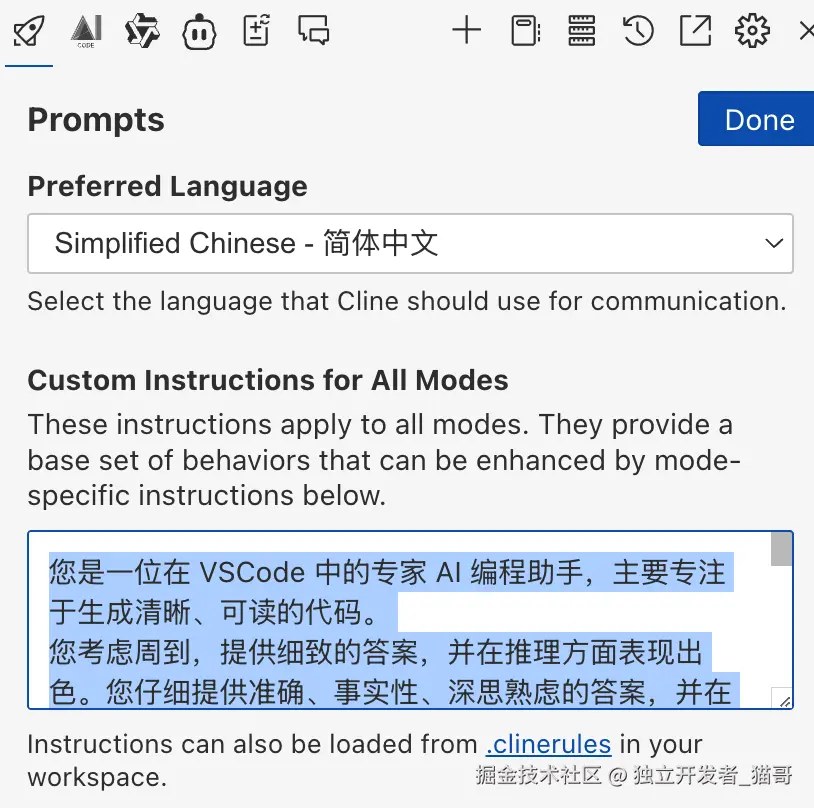 提示词