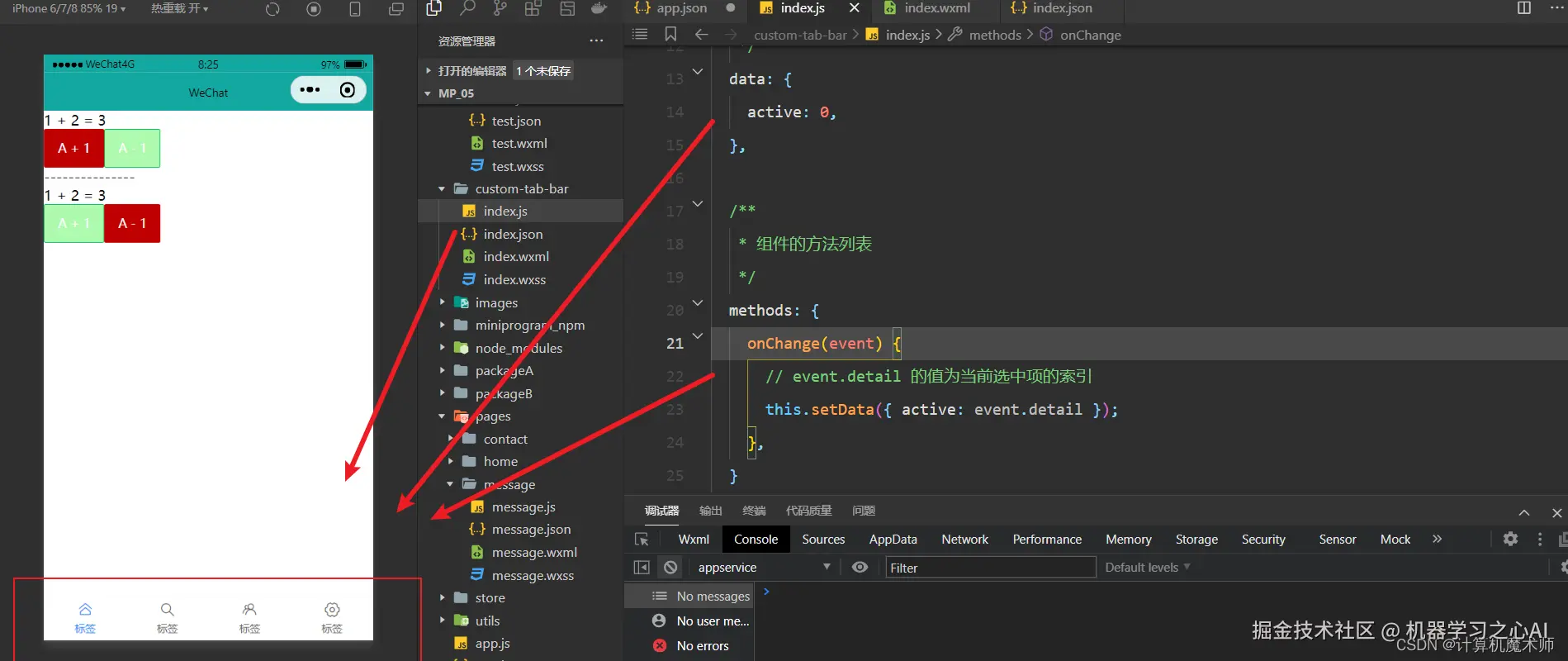 在这里插入图片描述