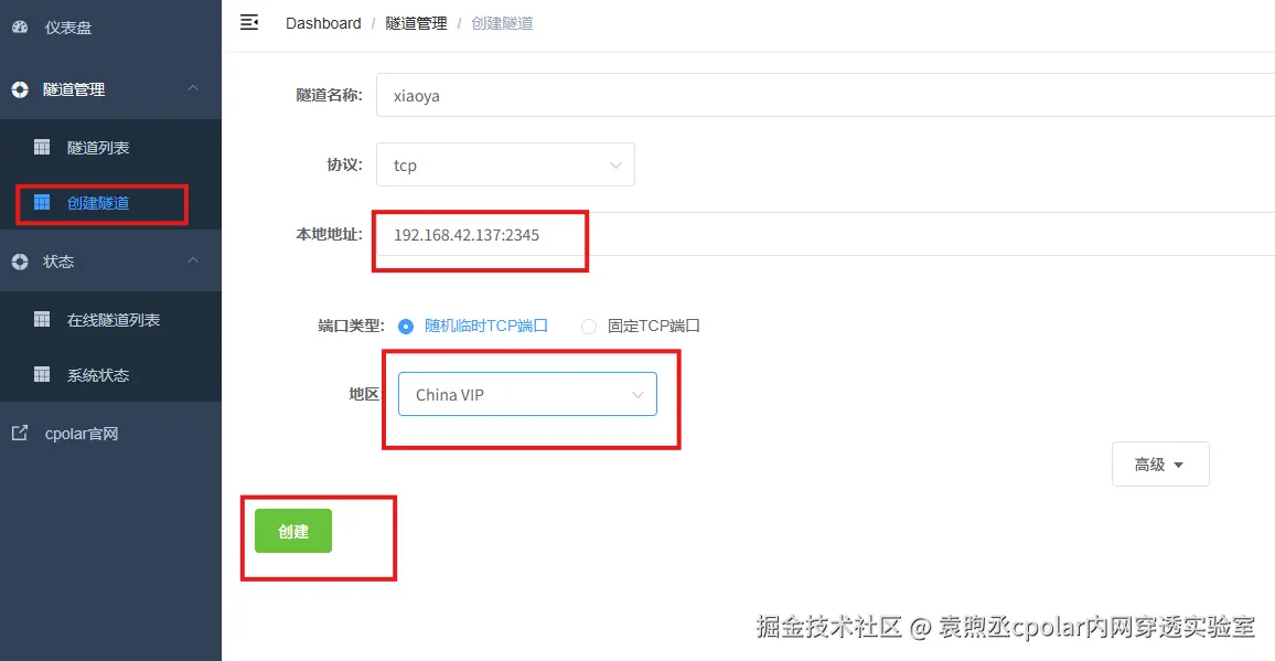 image-20250715111313620