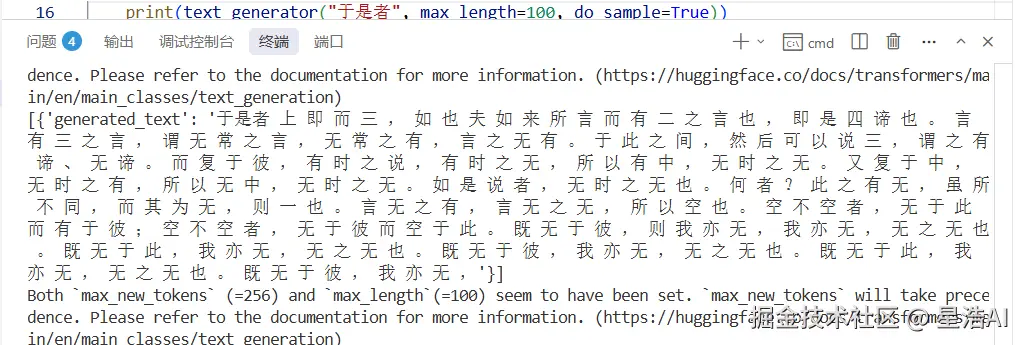 文言文.png