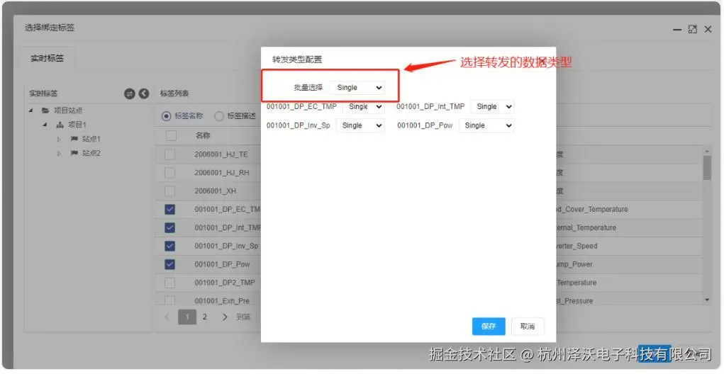 6.16方案36.png