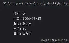 屏幕截图 2025-12-15 083641.png