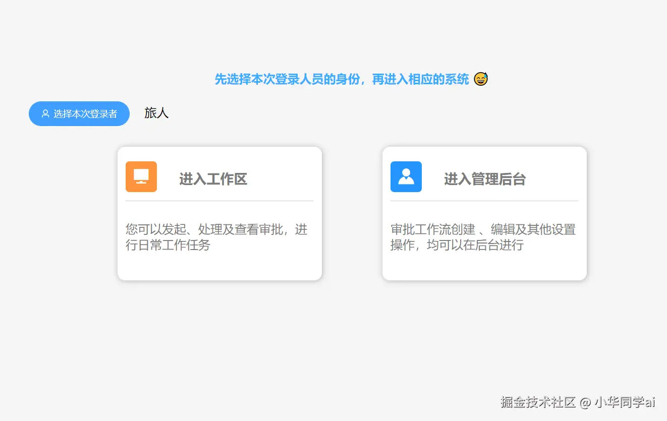 Image 1: image-20220720094501757