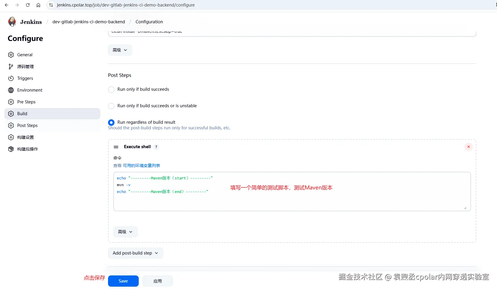 image-20250805161423893