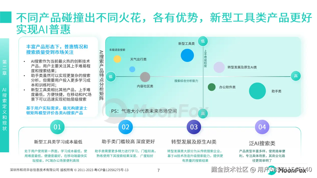 图片102.png