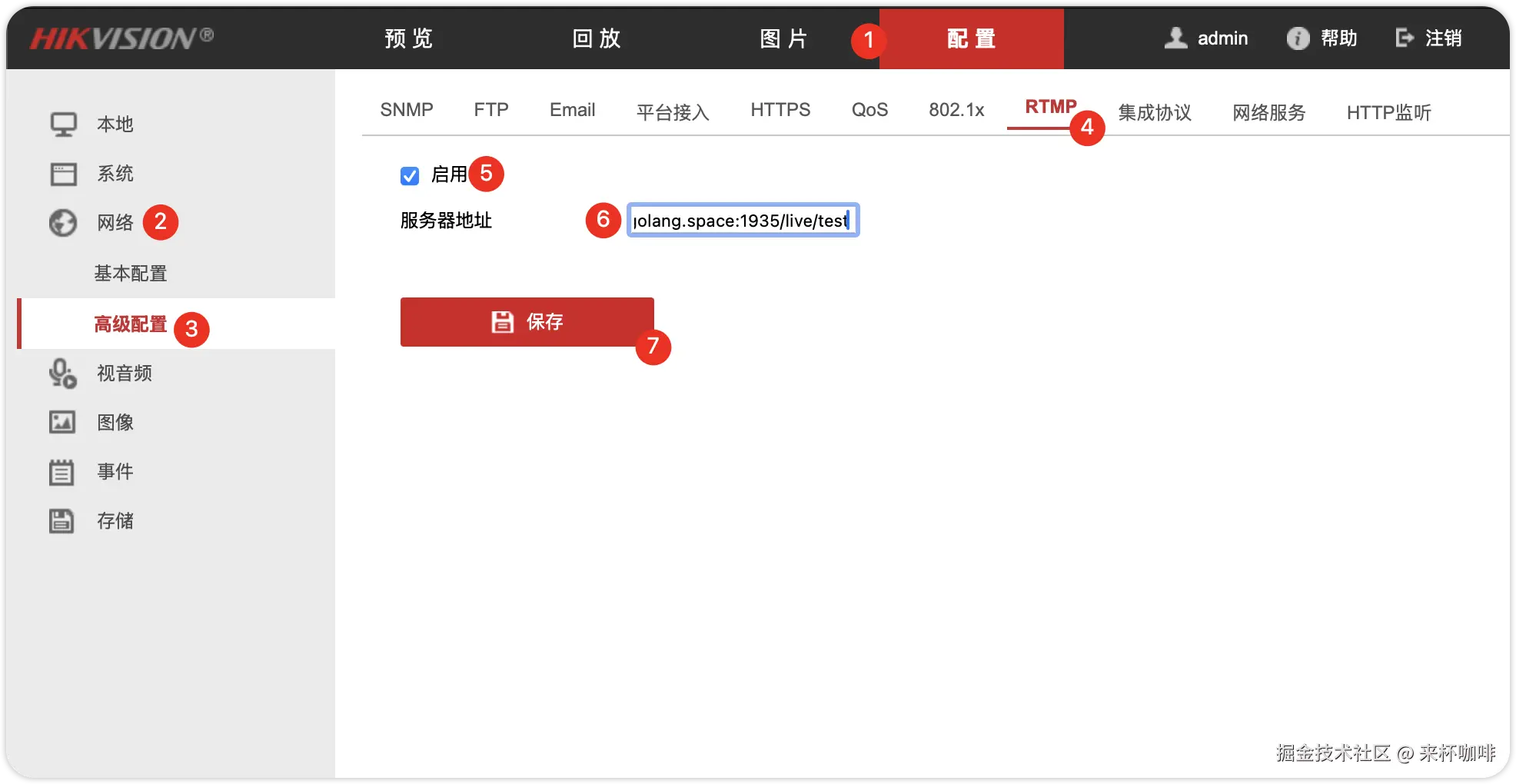 image-20250206124829473