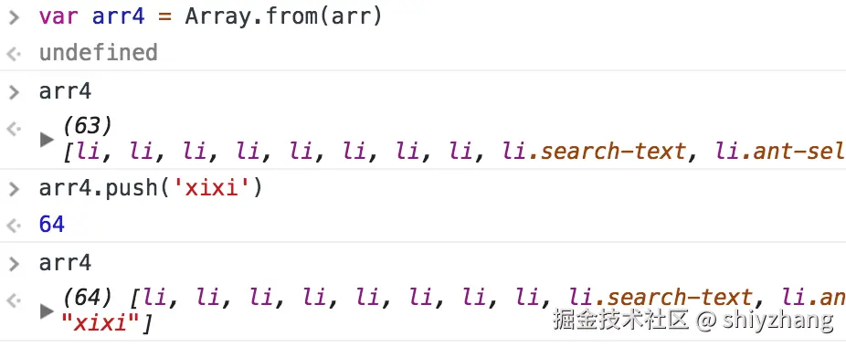 伪数组