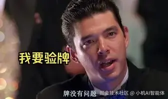 我要验牌 的图像结果