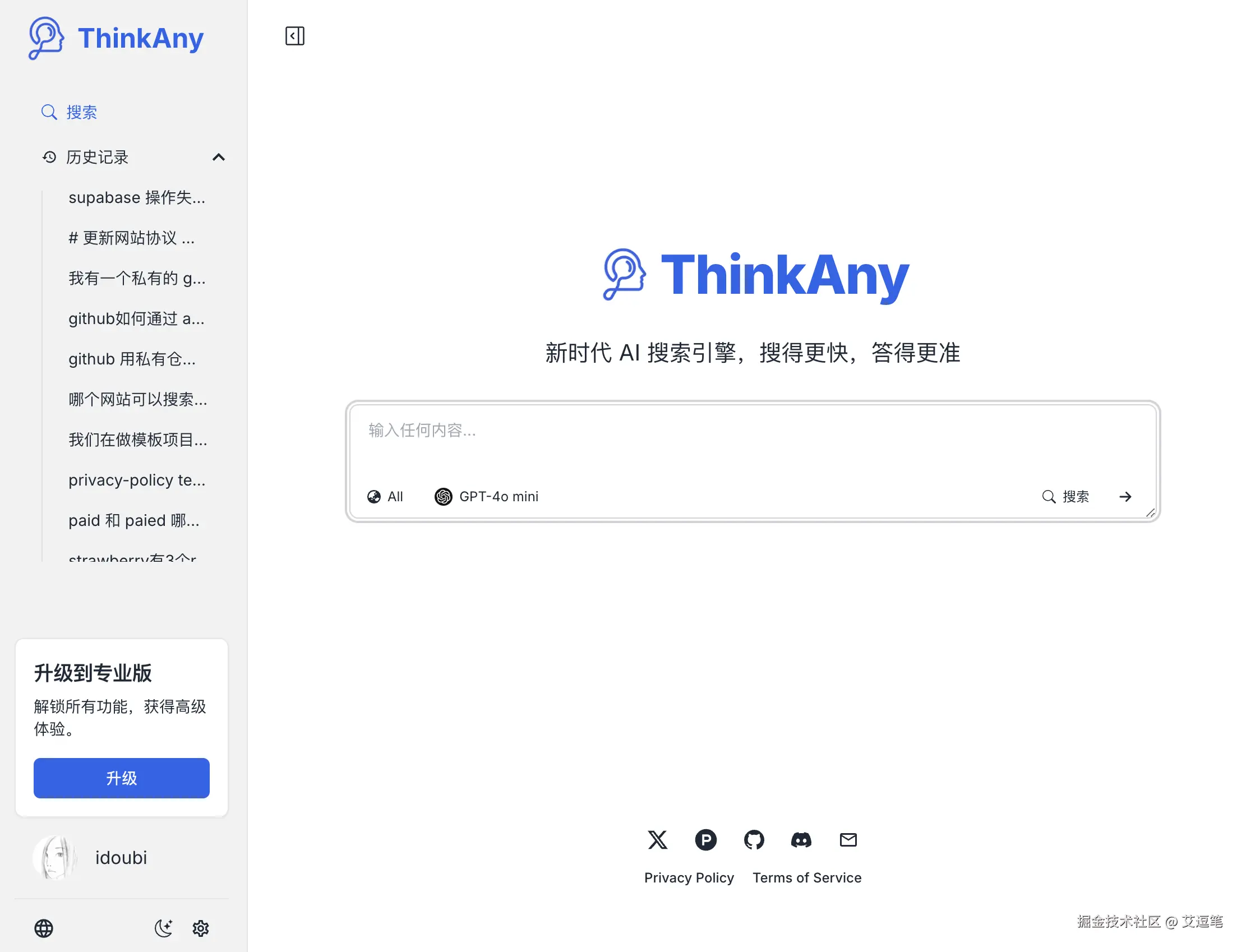 thinkany