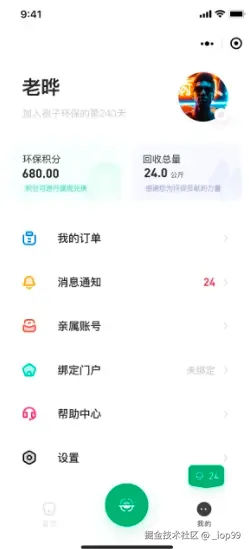 屏幕截图 2024-07-29 173006.png