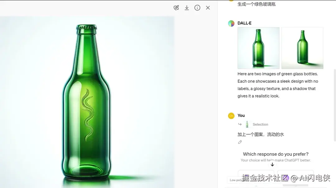 image-20240407211751303