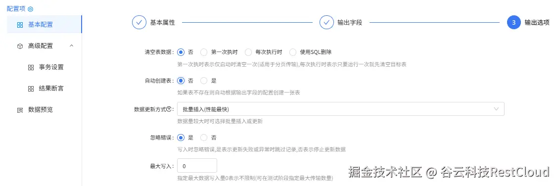 图片 29