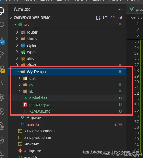 Vue3 + VitePress 搭建组件库文档平台（结合 Element Plus 与 Arco Design Vue）—— 超详细图文教程