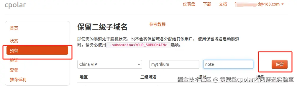 image-20240729104031191