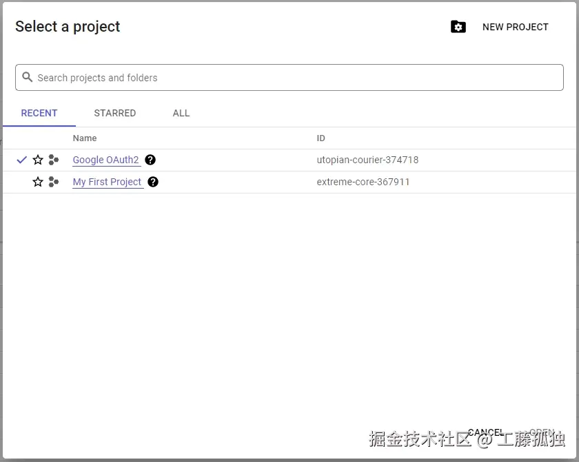 在 Google Cloud API 仪表板上选择一个项目或创建一个新项目