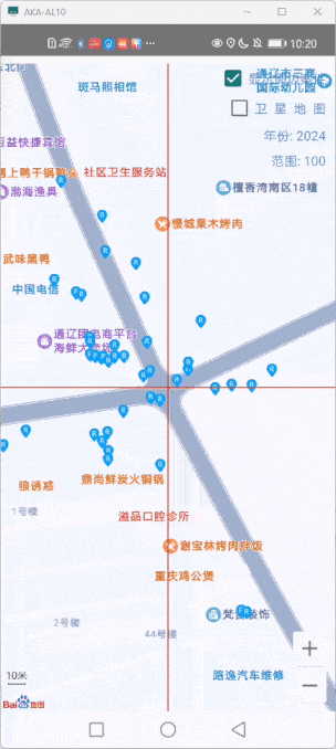 初步优化.gif