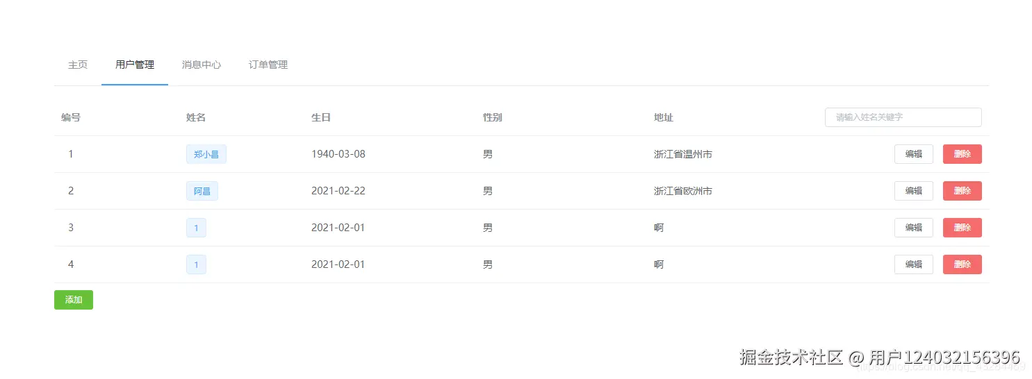 [外链图片转存失败,源站可能有防盗链机制,建议将图片保存下来直接上传(img-t2U0C7s5-1614005800452)(../../../../../AppData/Roaming/Typora/typora-user-images/image-20210222193337210.png)]