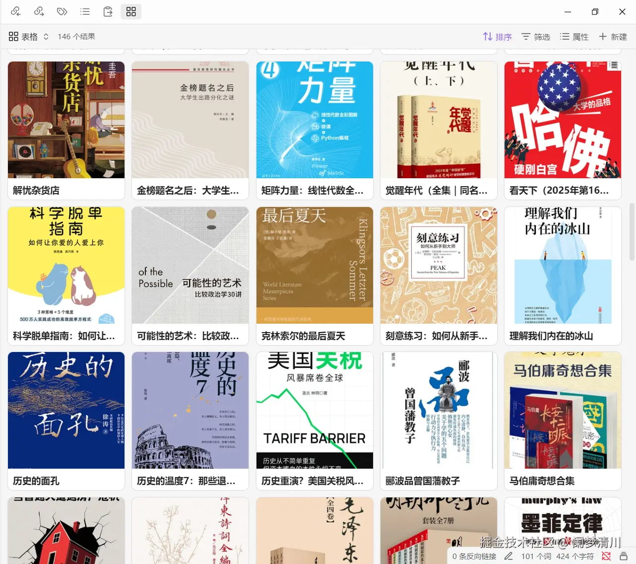 image-20250819182429183