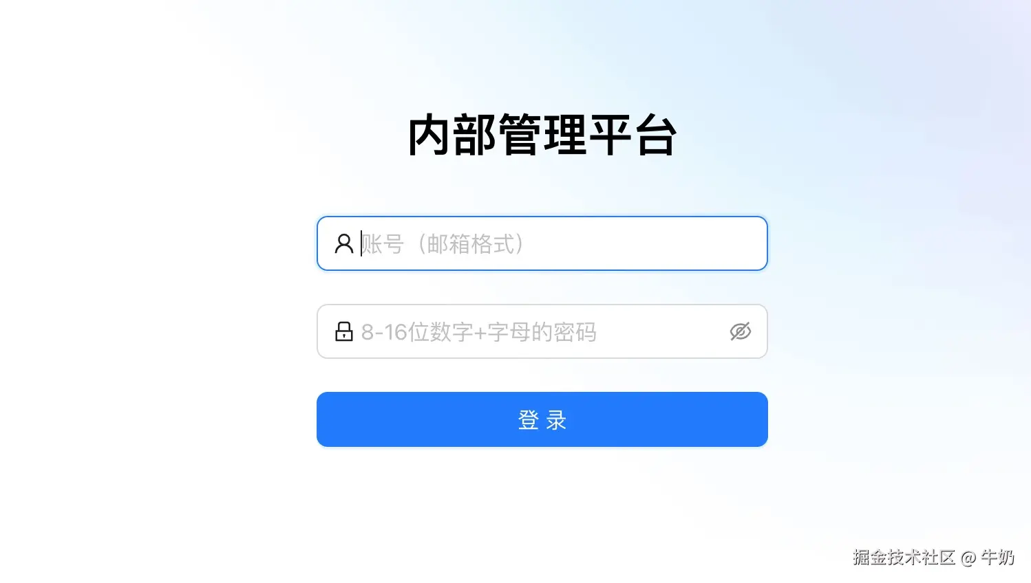login