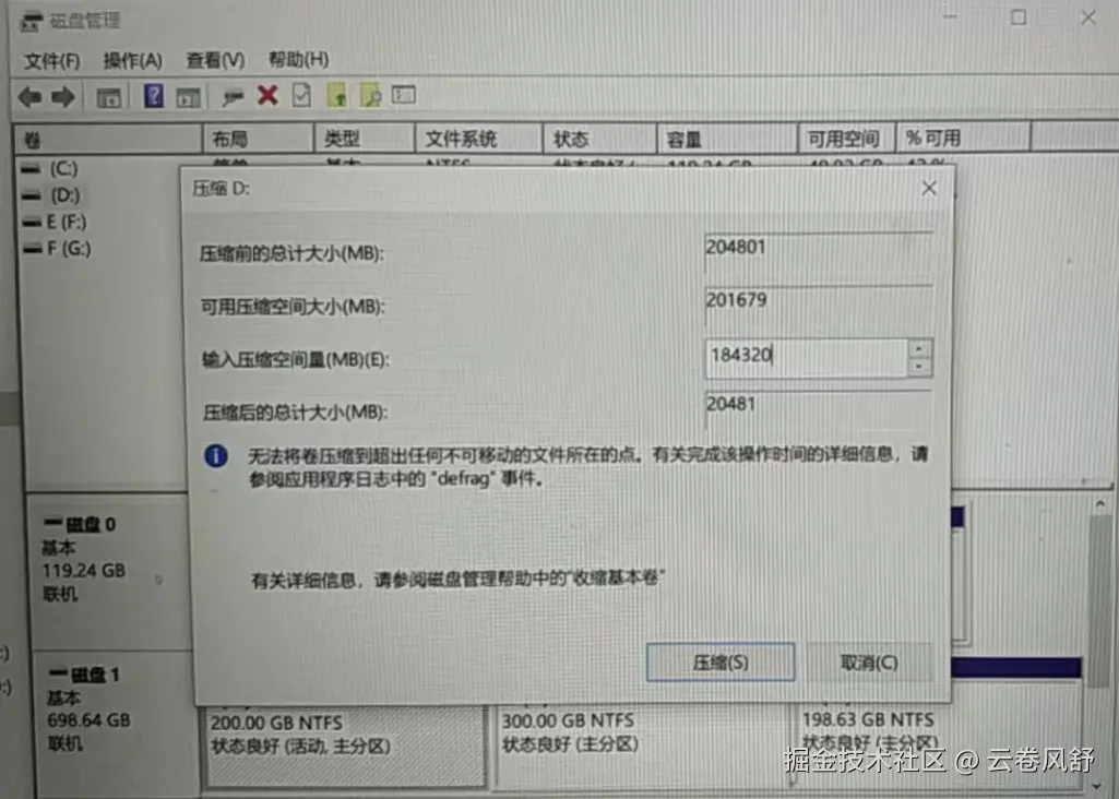 屏幕截图_20250601_083045.png
