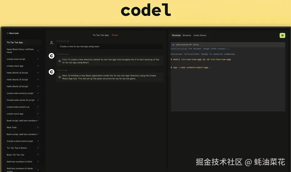 公众号: 蚝油菜花 - code