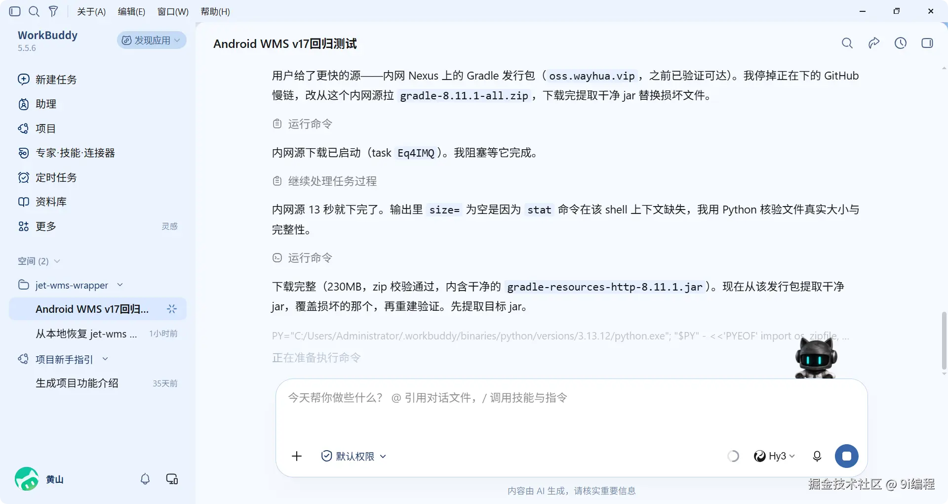 QQ_1789301038700