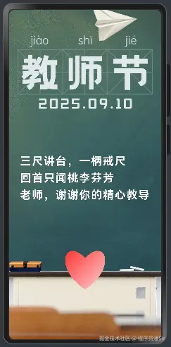 效果.png