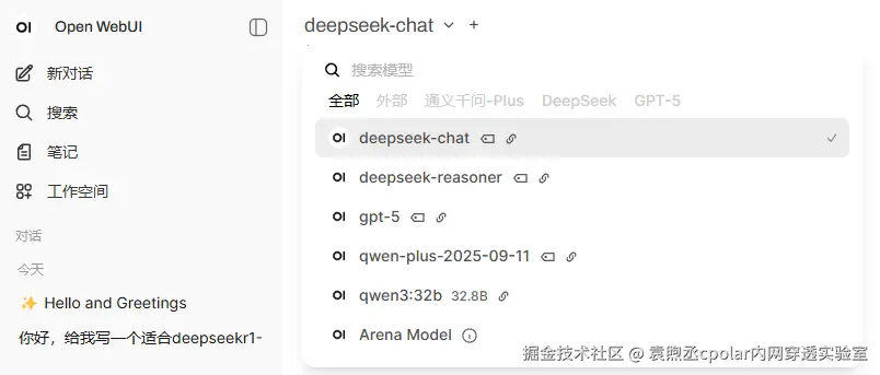 image-20250912101125197