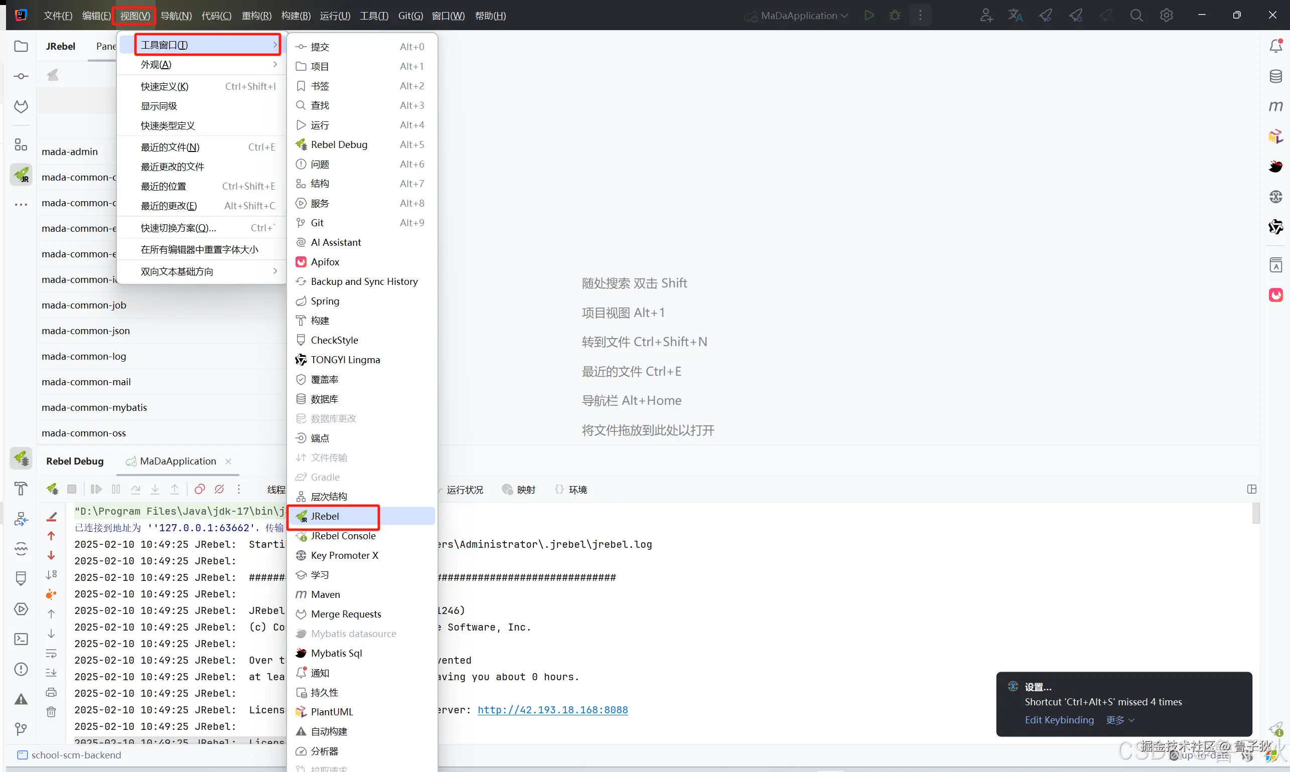 在这里插入图片描述