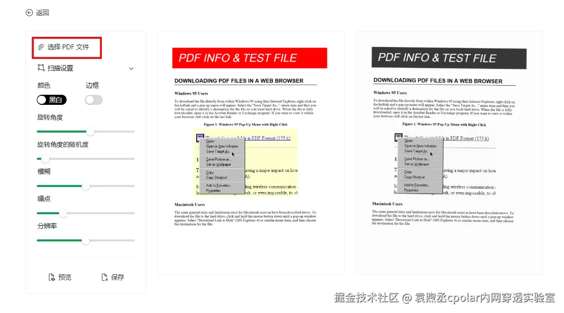 image-20260120150154527