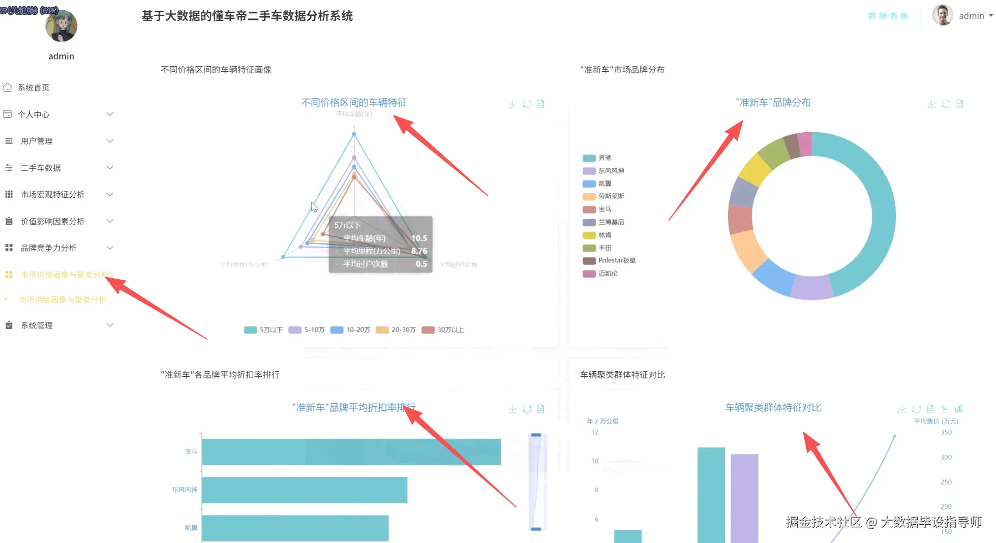 wechat_2025-09-26_001711_042.png