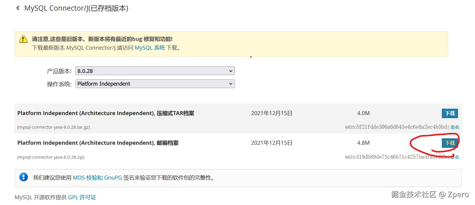 image-20250713130207587