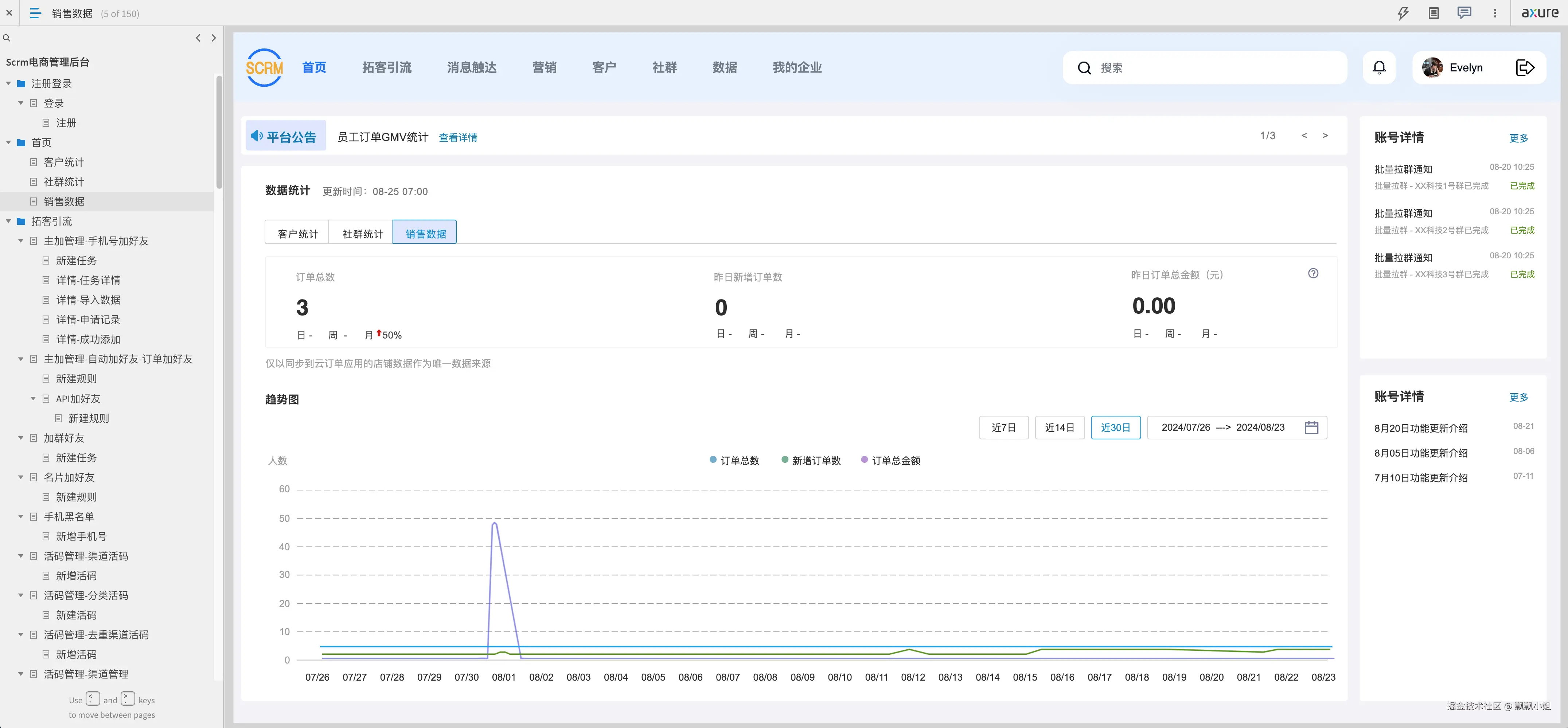 Screenshot 2024-09-13 at 20.39.32.png