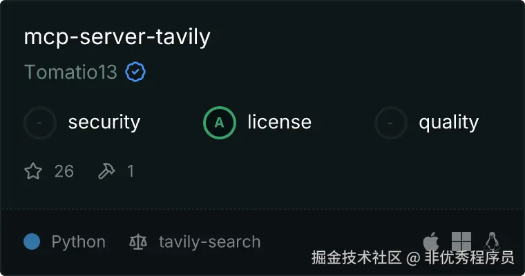Tavily MCP 服务器